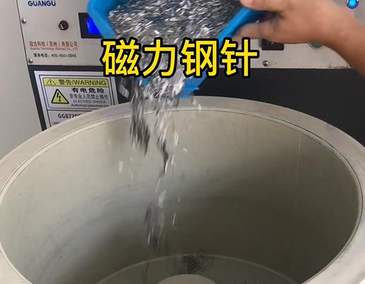 城步不锈钢箍用钢针