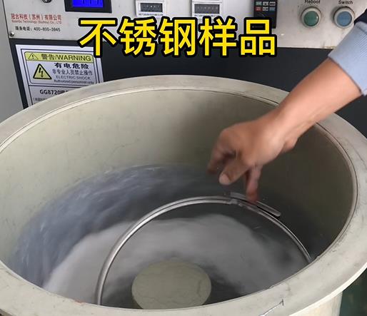 城步不锈钢箍样品